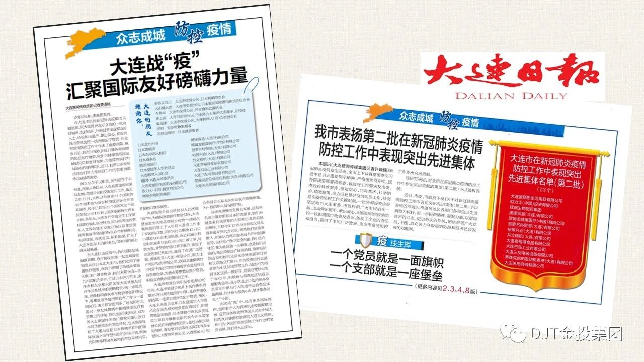 jdb������Ϸ(�й�)�ٷ���վ