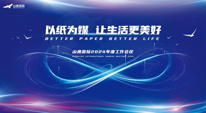 首页-人生就是博(官网)