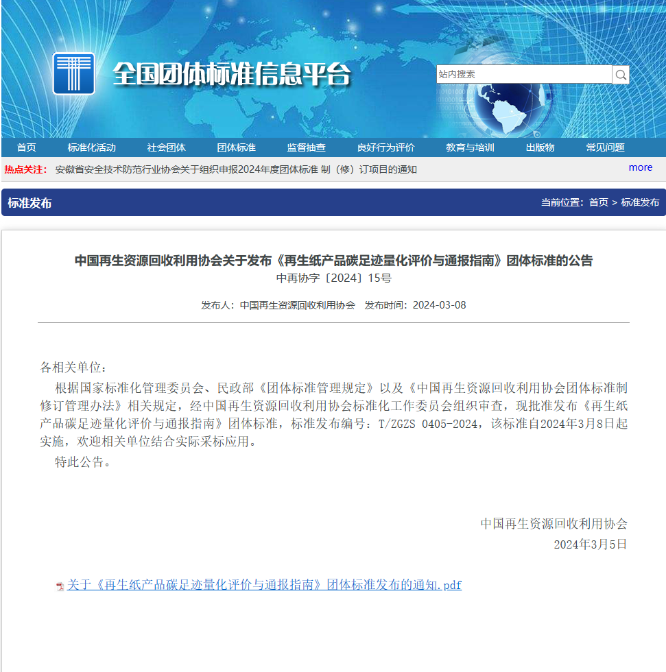 首页-人生就是博(官网)