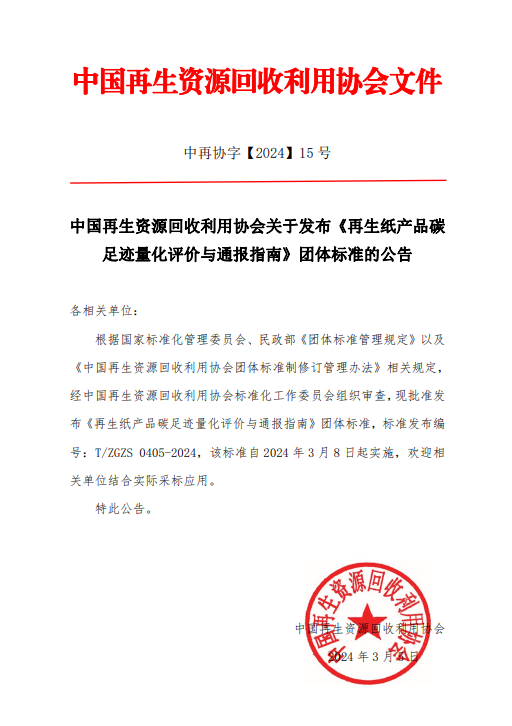 首页-人生就是博(官网)