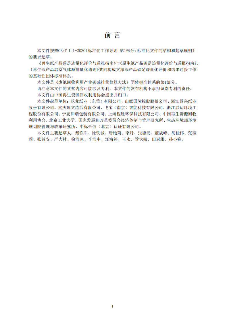 首页-人生就是博(官网)