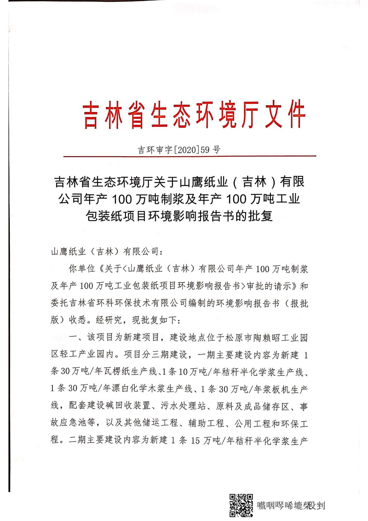 首页-人生就是博(官网)