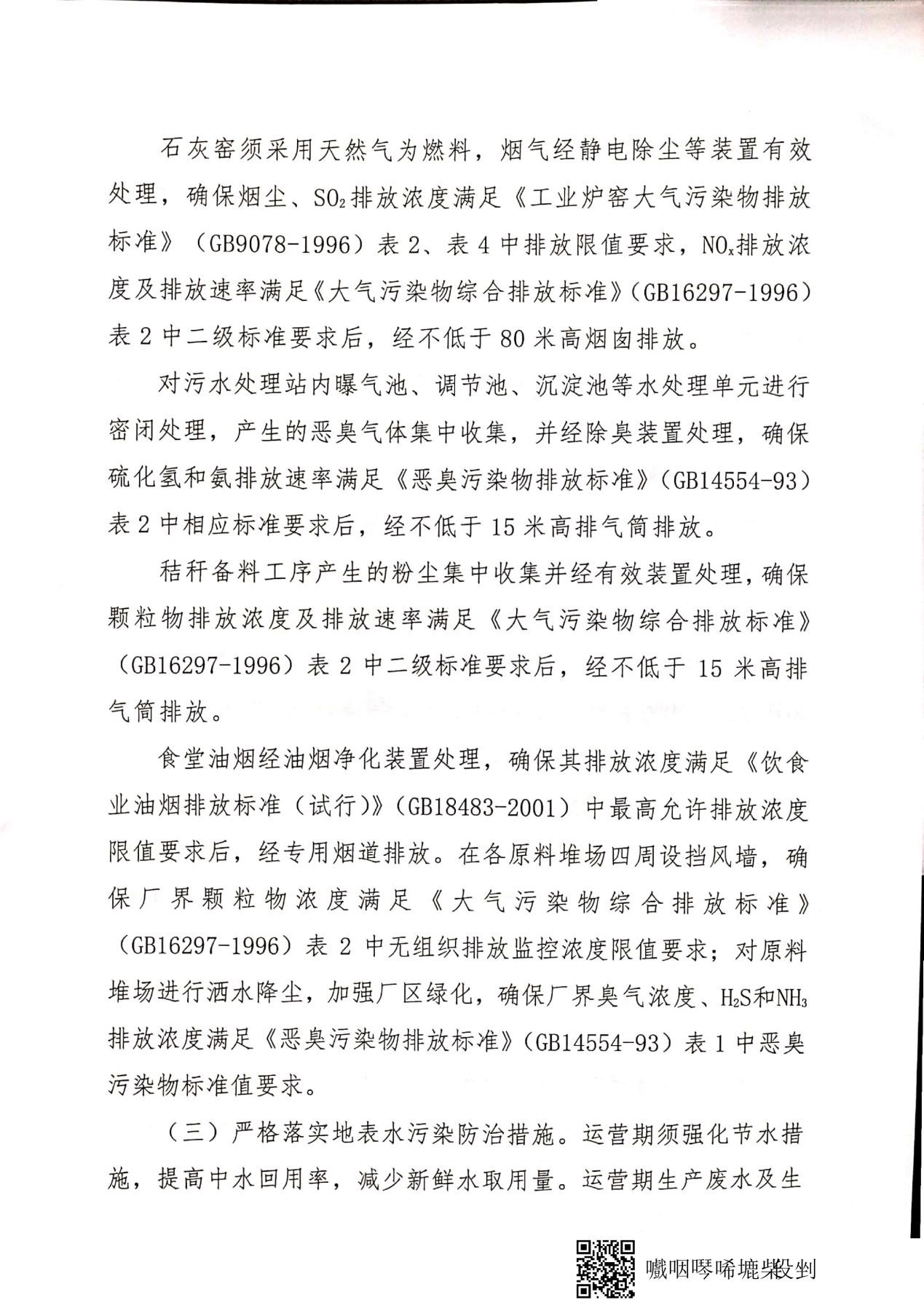 首页-人生就是博(官网)