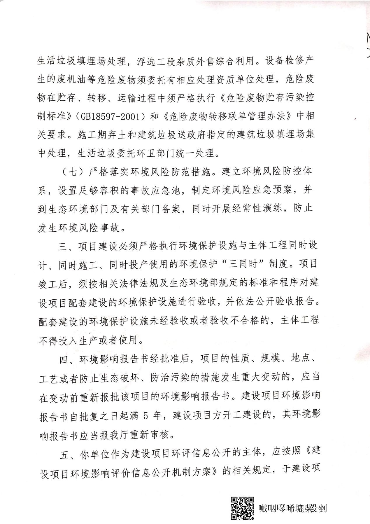 首页-人生就是博(官网)