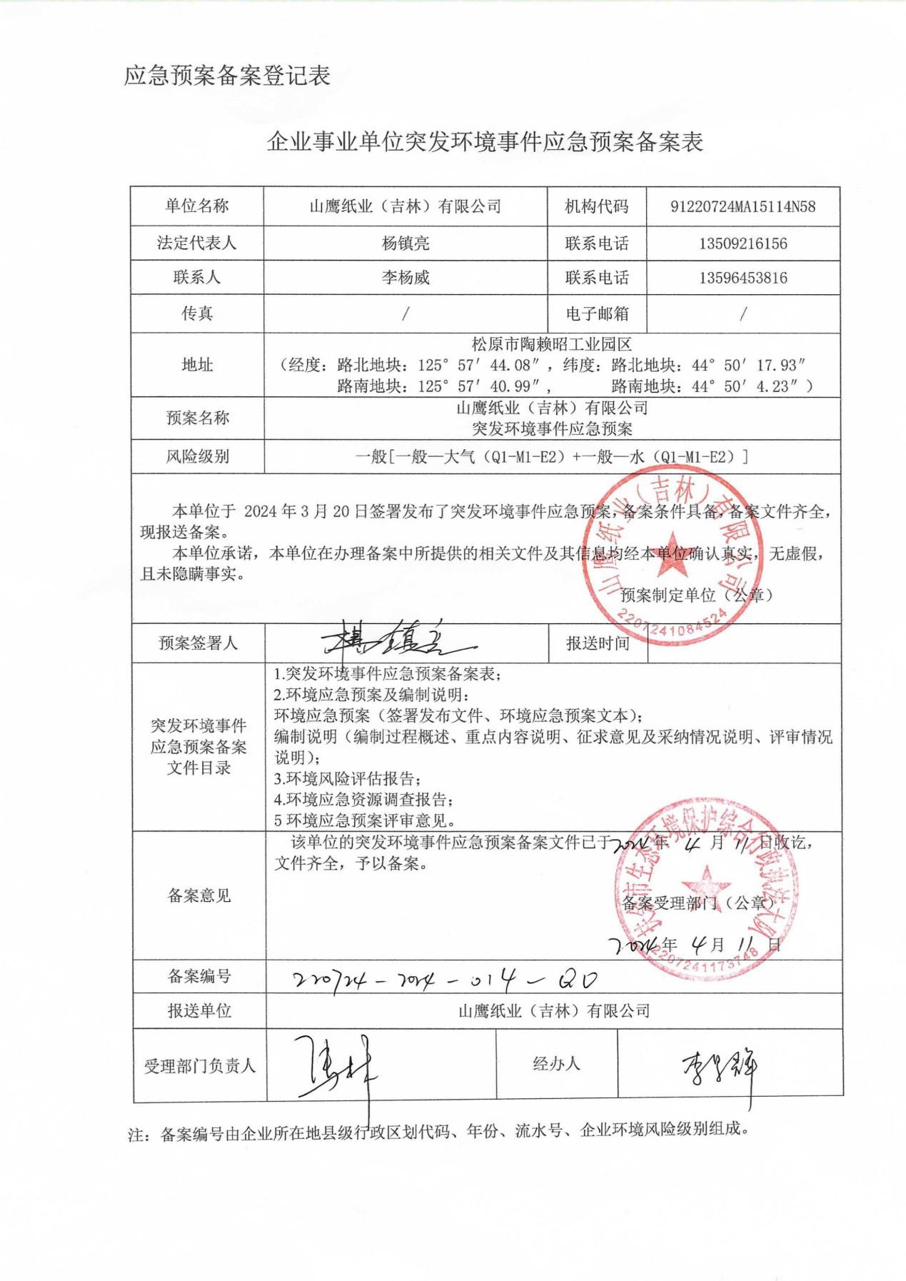 首页-人生就是博(官网)