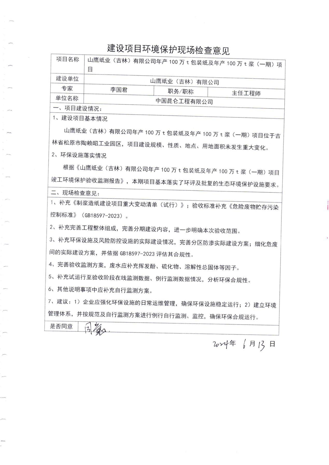 首页-人生就是博(官网)