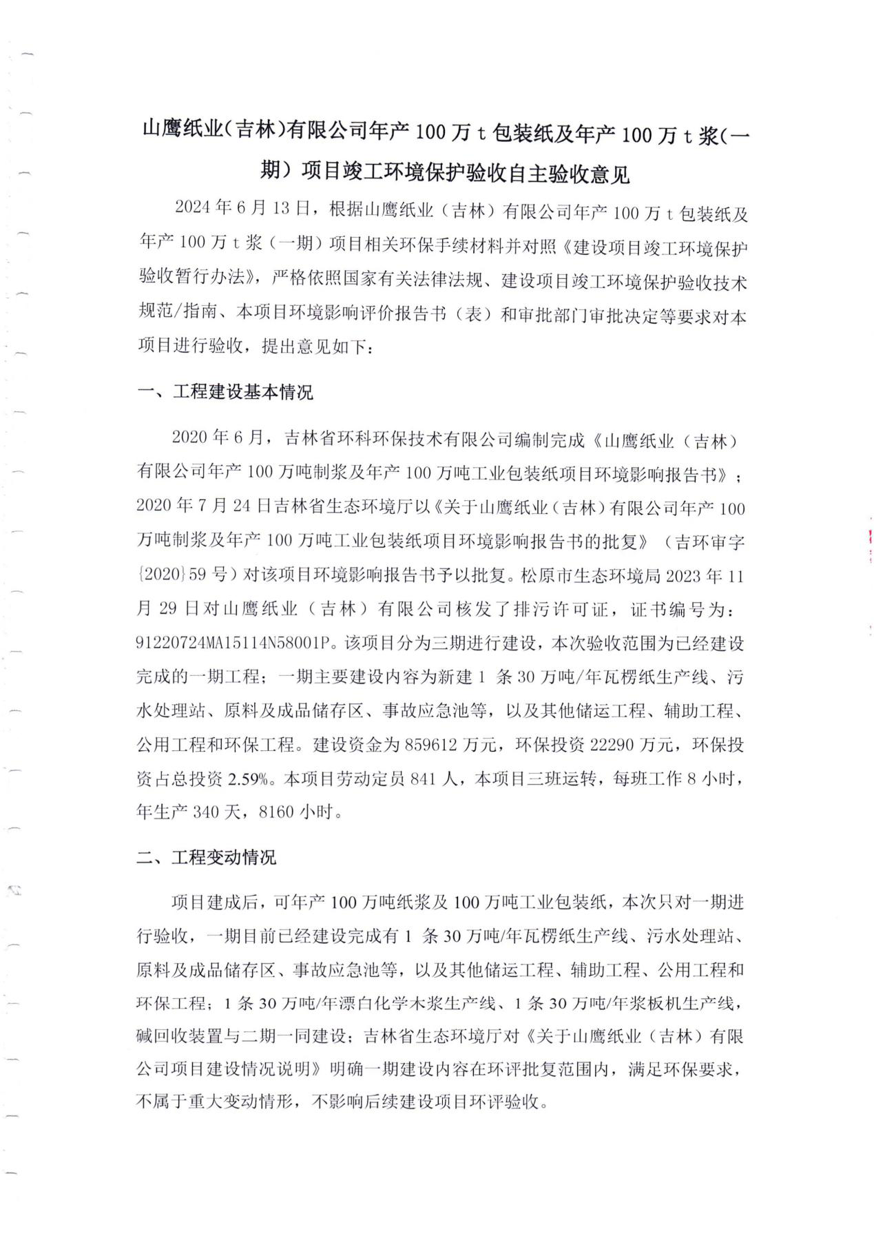 首页-人生就是博(官网)