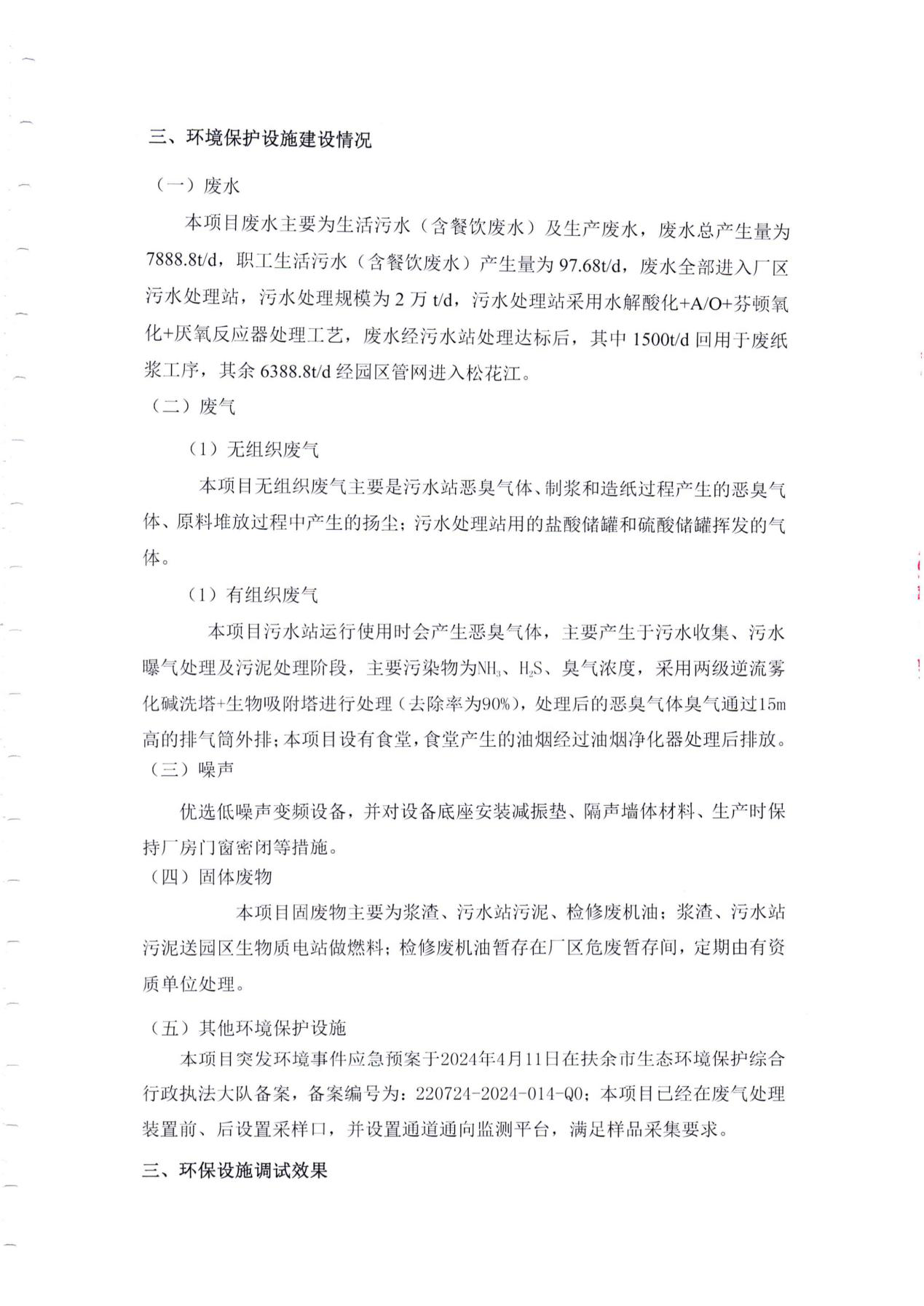 首页-人生就是博(官网)