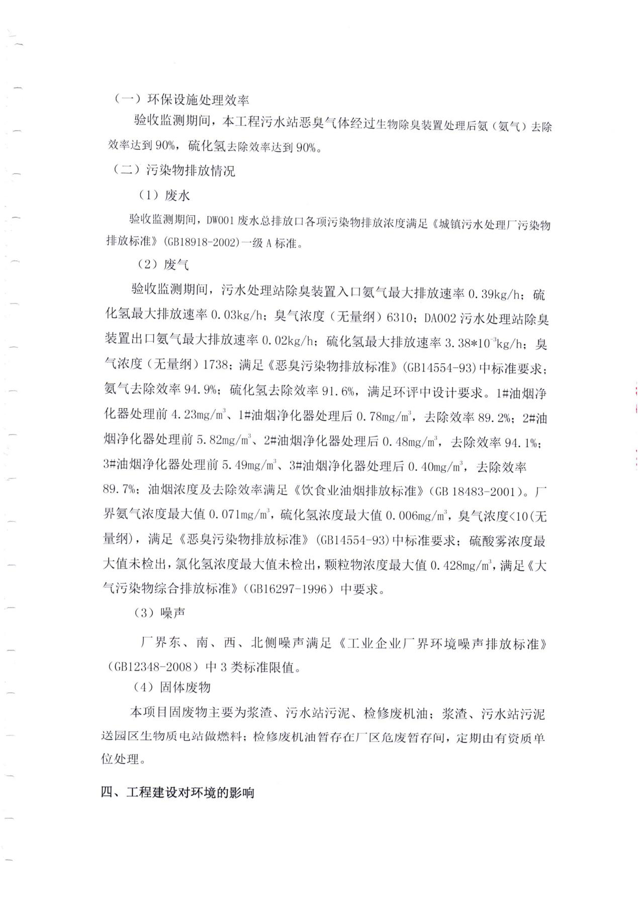 首页-人生就是博(官网)