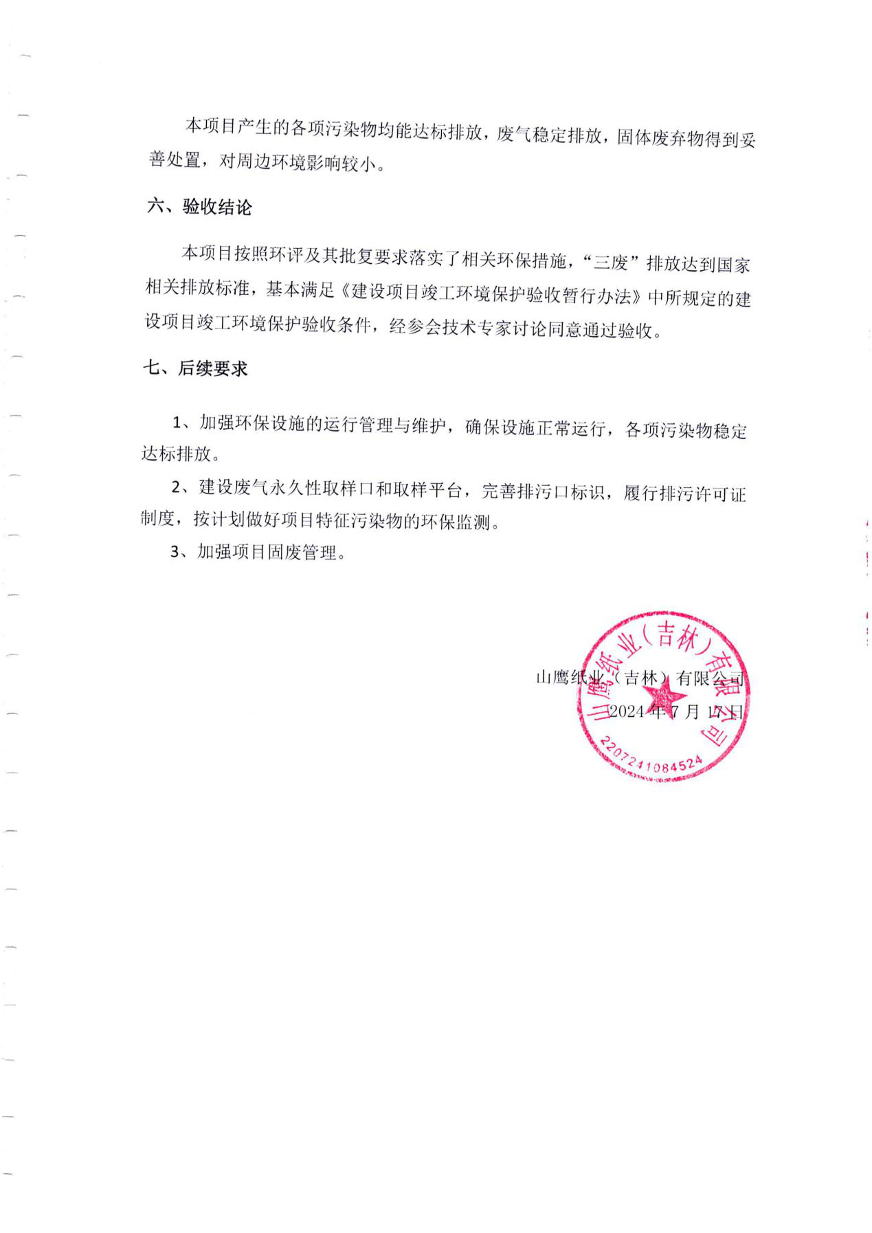 首页-人生就是博(官网)